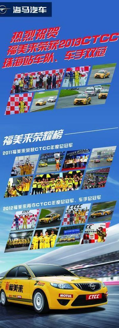 河北：一季度举办各类赛事活动1435场