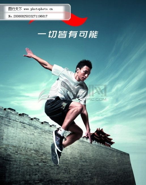 用运动为健康“充值”